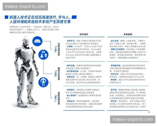 系统融合阶段强调交互协同 提升多方伙伴的在线配合度