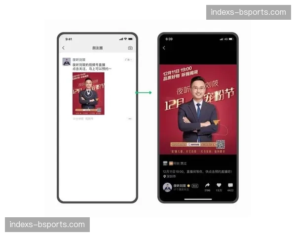 虚拟冠名权益颗粒度拆分 广告主投放灵活性显著增强